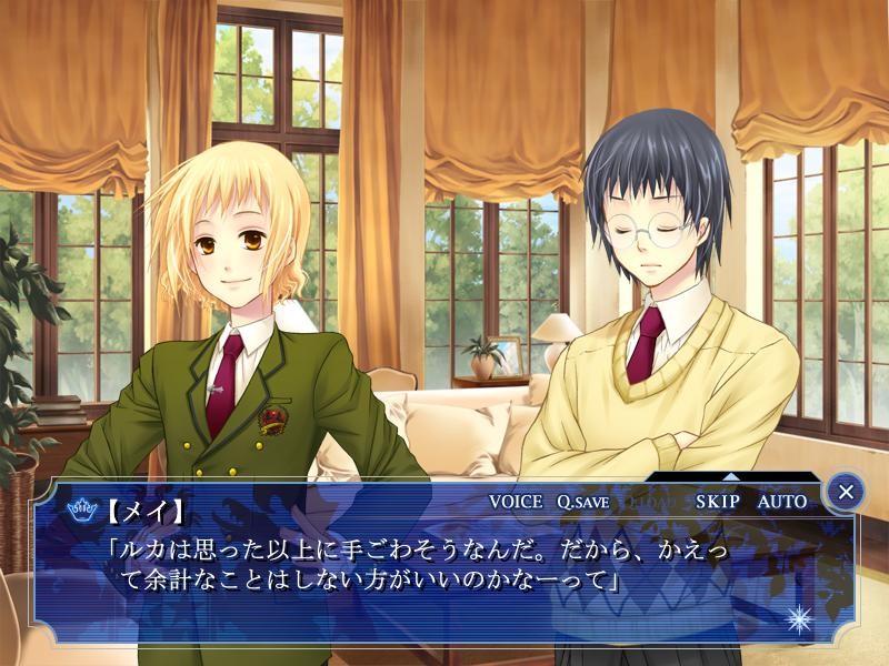 Daylight - 아침에 빛의 관을