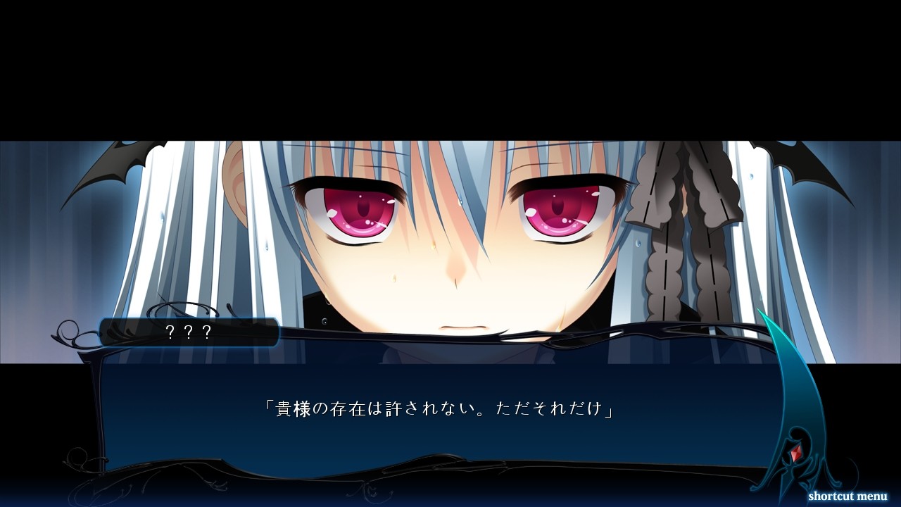 사신(死神)의 테스타먼트 ～menuet of epistula～