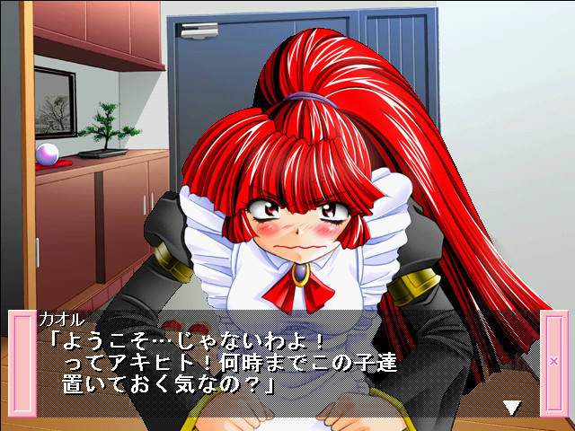 메이드에게 맡겨!!