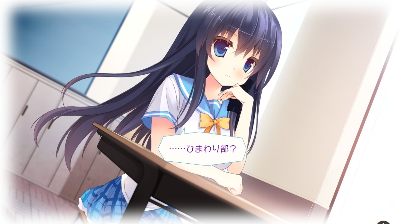 히마와리!! -당신만을 바라보고 있어-