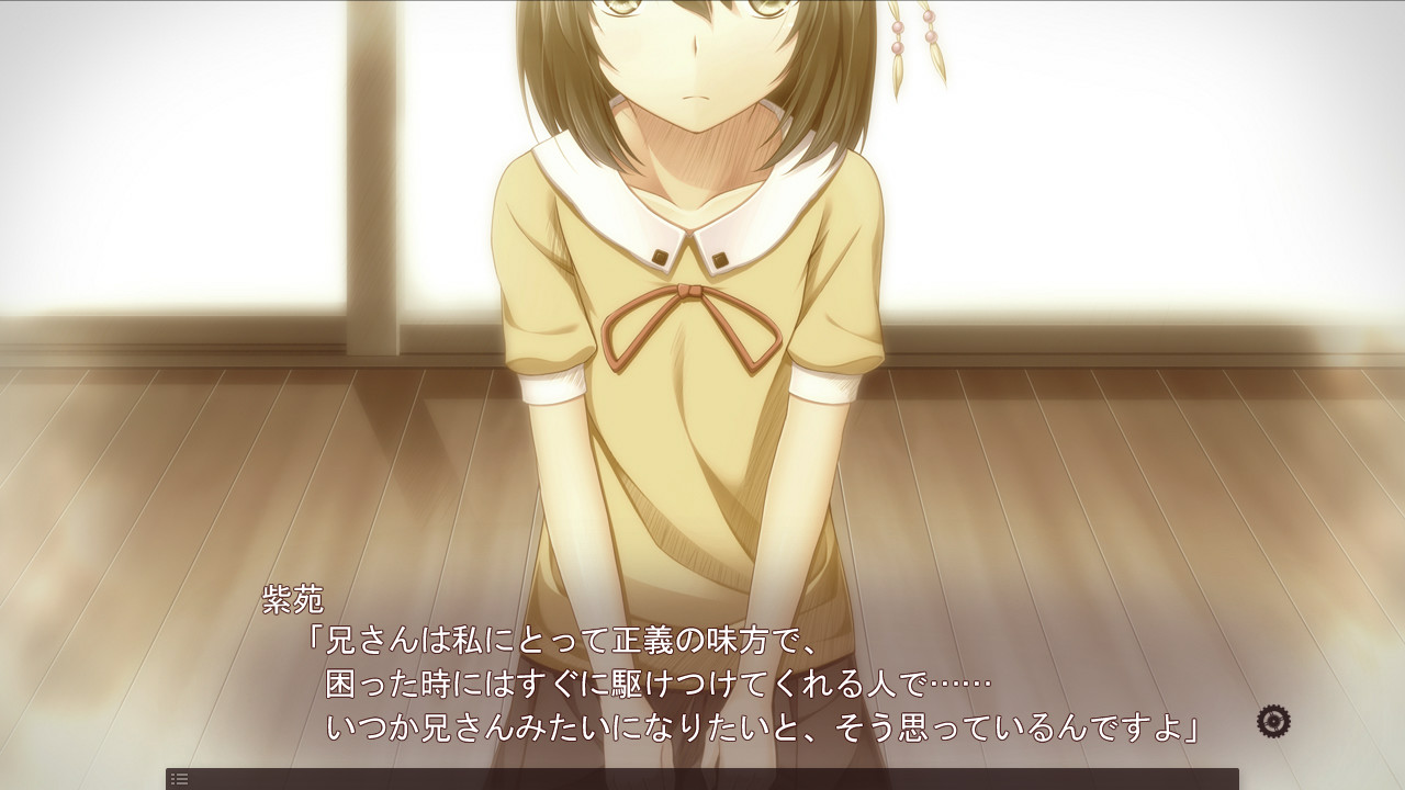 11월의 아르카디아