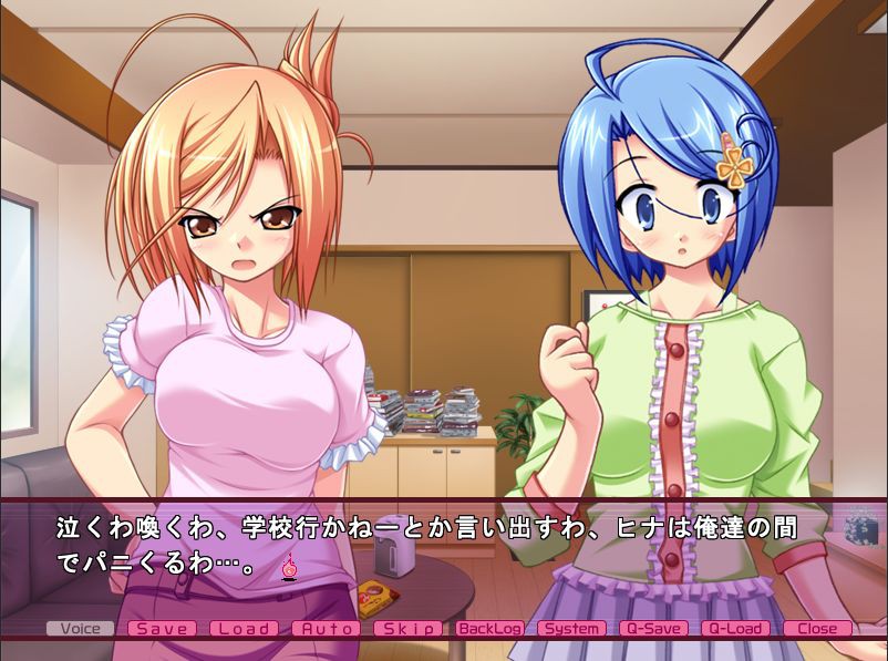 내 여동생의 에로함이 유정천이라 멈출 줄을 모른다