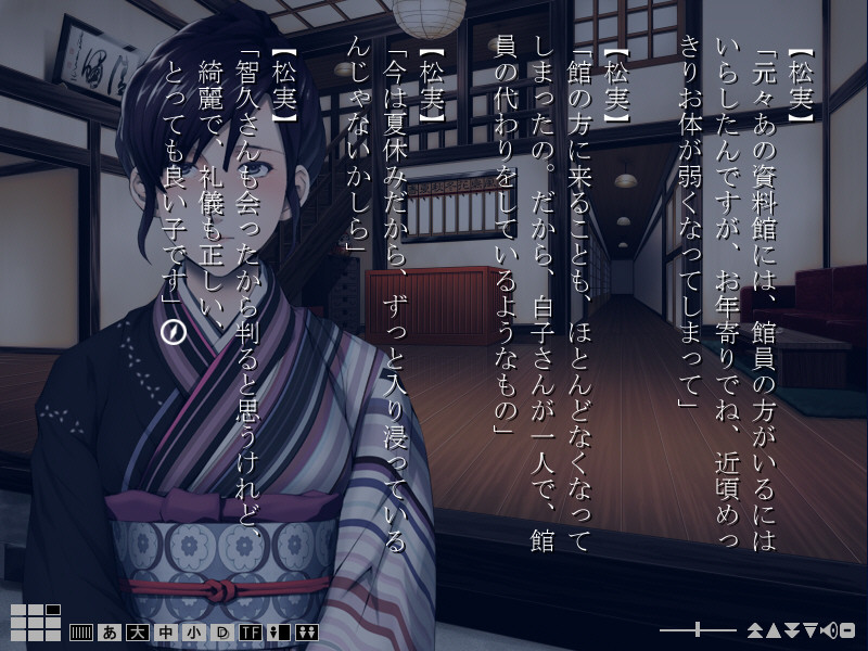 베니가라쵸 박물지