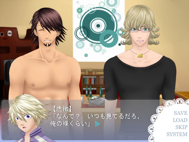 이완은 보았다!