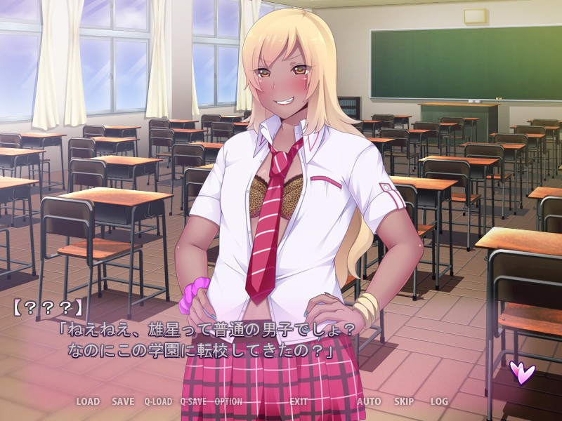 여장 갸루 비치 학원