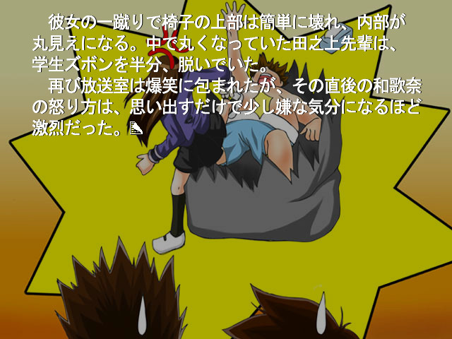 후유와 환상의 거울