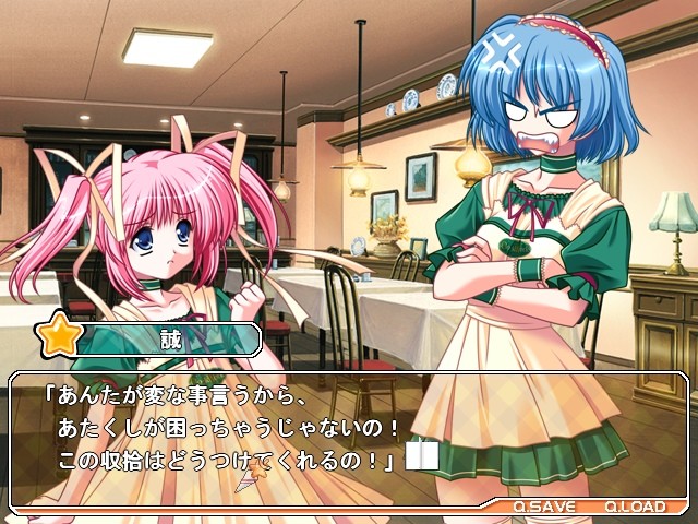 웨이트리스 파라다이스 -Stay with me-