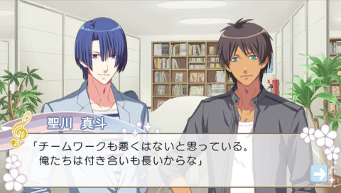 우타노☆프린스사마っ♪ All Star After Secret