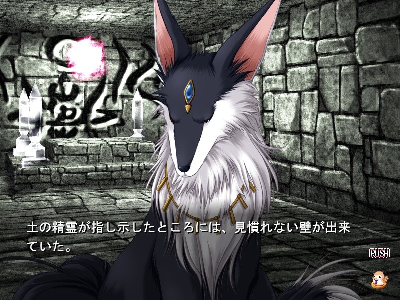 Angel's Feather -호박의 눈동자-