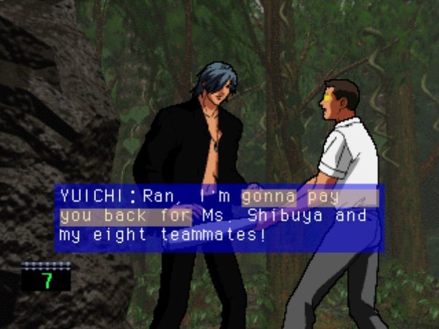 다크 헌터 -하 요마의 숲-