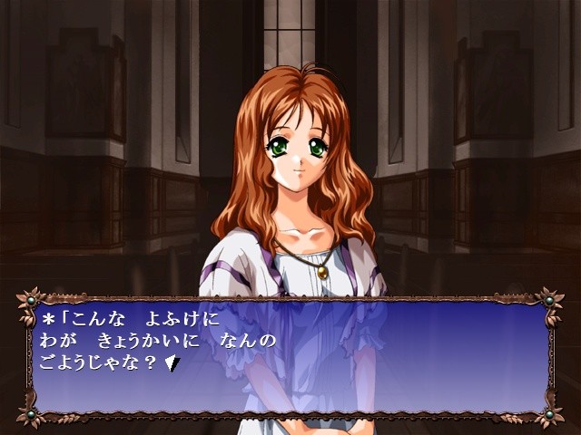 아쥬 매니악스 ～이스미 네 자매 최후의 날～