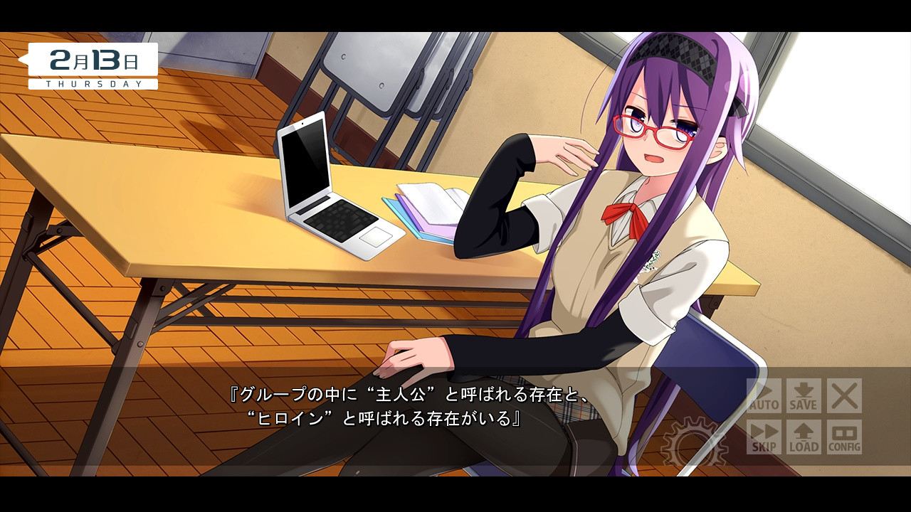 보쿠는 친구. ～I am not sweetheart.～