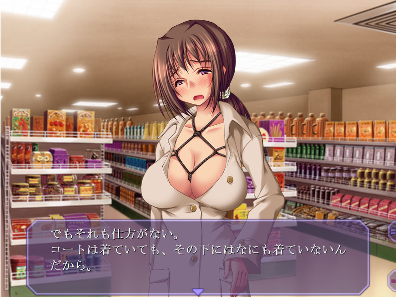 헨타이 노출 조교 아내 케이코