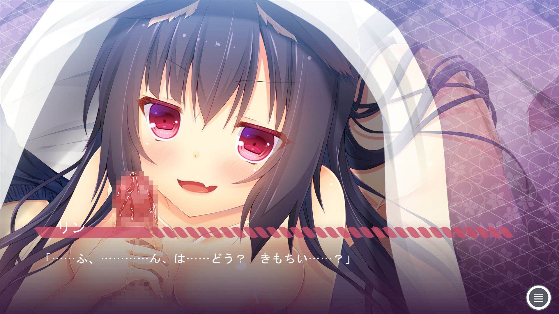 카미사마의 귀는 짐승귀!?