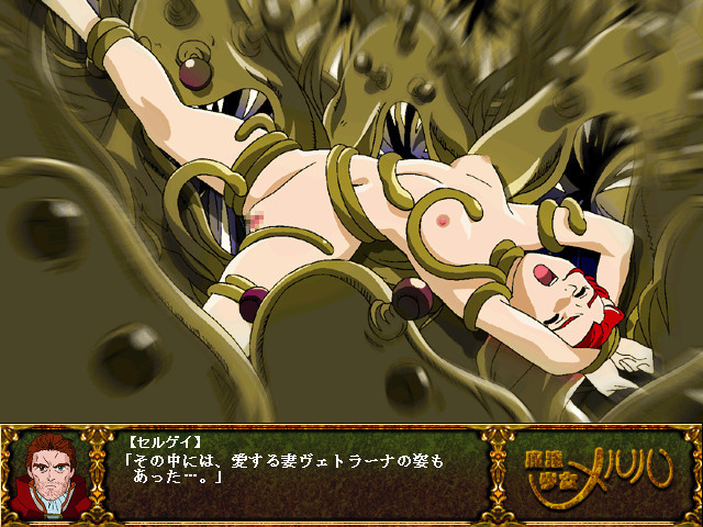 마법소녀 메루루～신들의 지보를 찾아서～