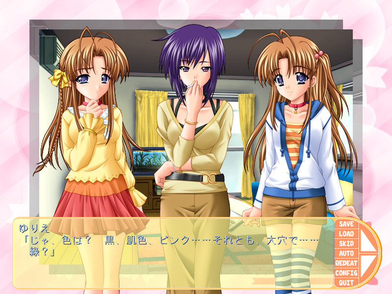 쌍둥이 새색시 하루카와 세츠나의 분홍빛 신혼 생활