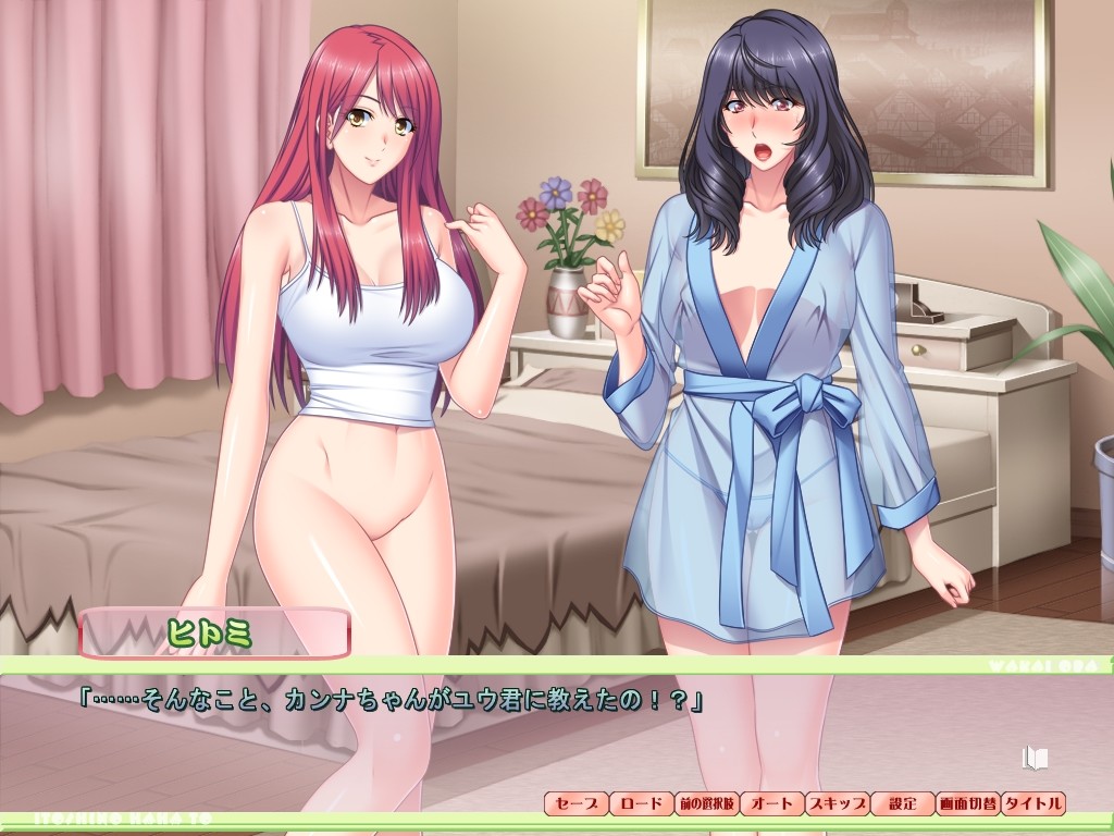 사랑하는 엄마와 젊은 이모 ～모자가정에 이모가 굴러들어온 결과www～