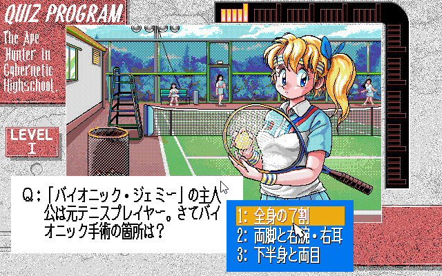 덴노 학원 4 ～에이프 헌터 J～