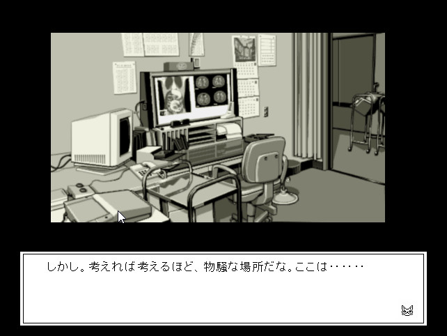 ＲＯＳＥ ＢＬＯＯＤ ～피의 갈증～