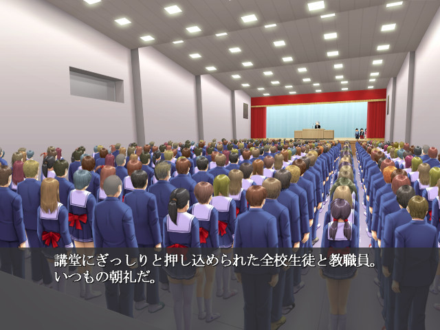 아이 자매・츠보미…더럽혀주세요