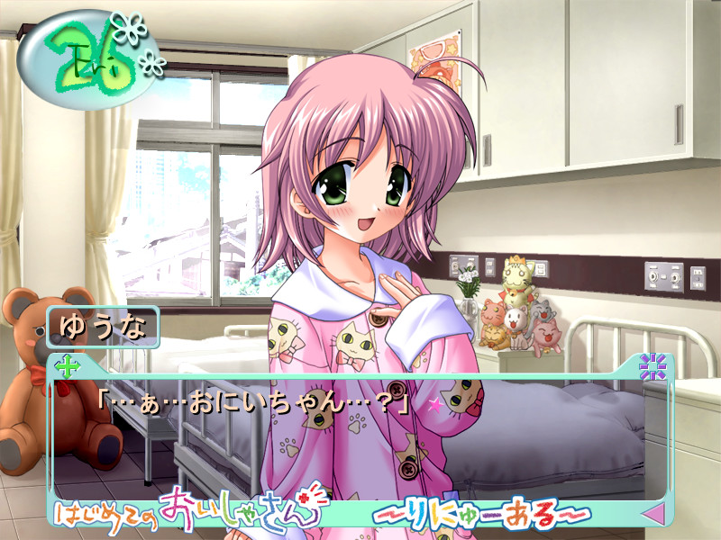 처음 하는 의사 선생님