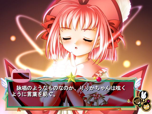 츠루페타★하냐~앙