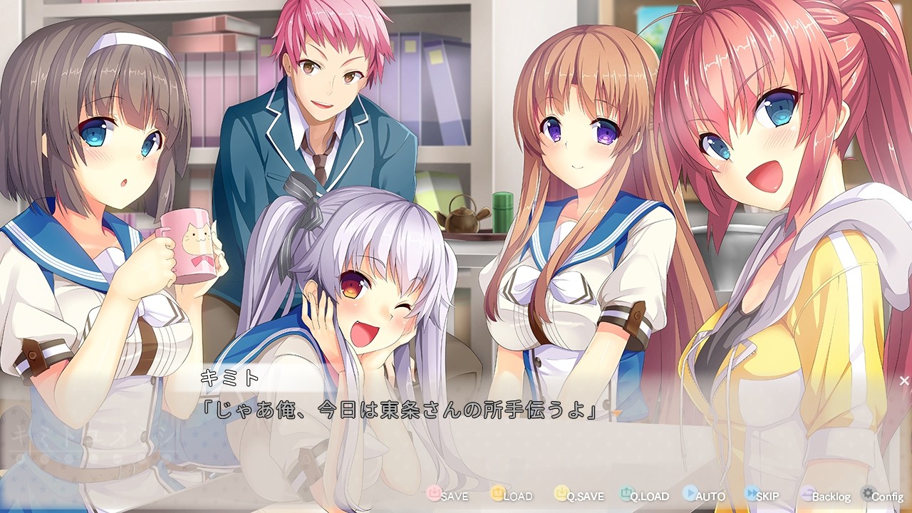 키미토유메미시