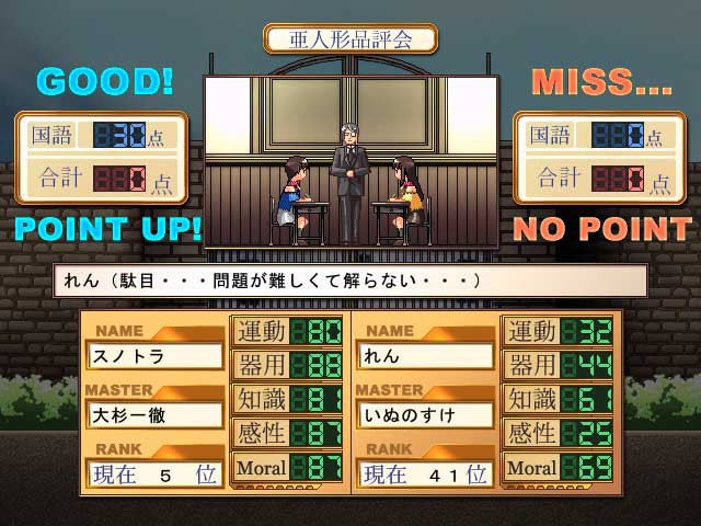 ReNN ~Another Story of Works Doll~