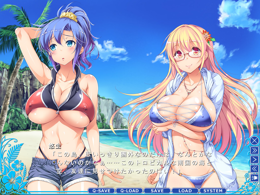 비너스 리조트 거유 난교 아일랜드 ～사코가와 유우 편～