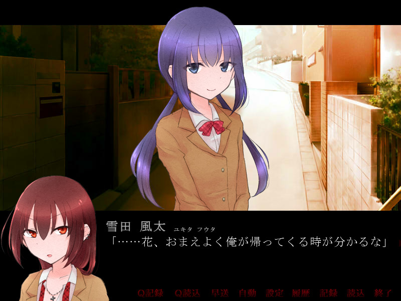 유비키리 앤션트