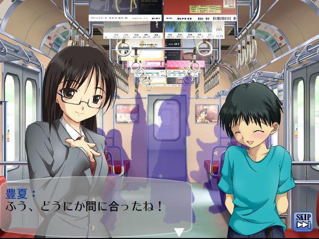 오냐노코의 키모치