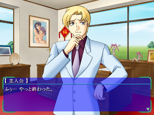 타네츠케 쵸쿄 II