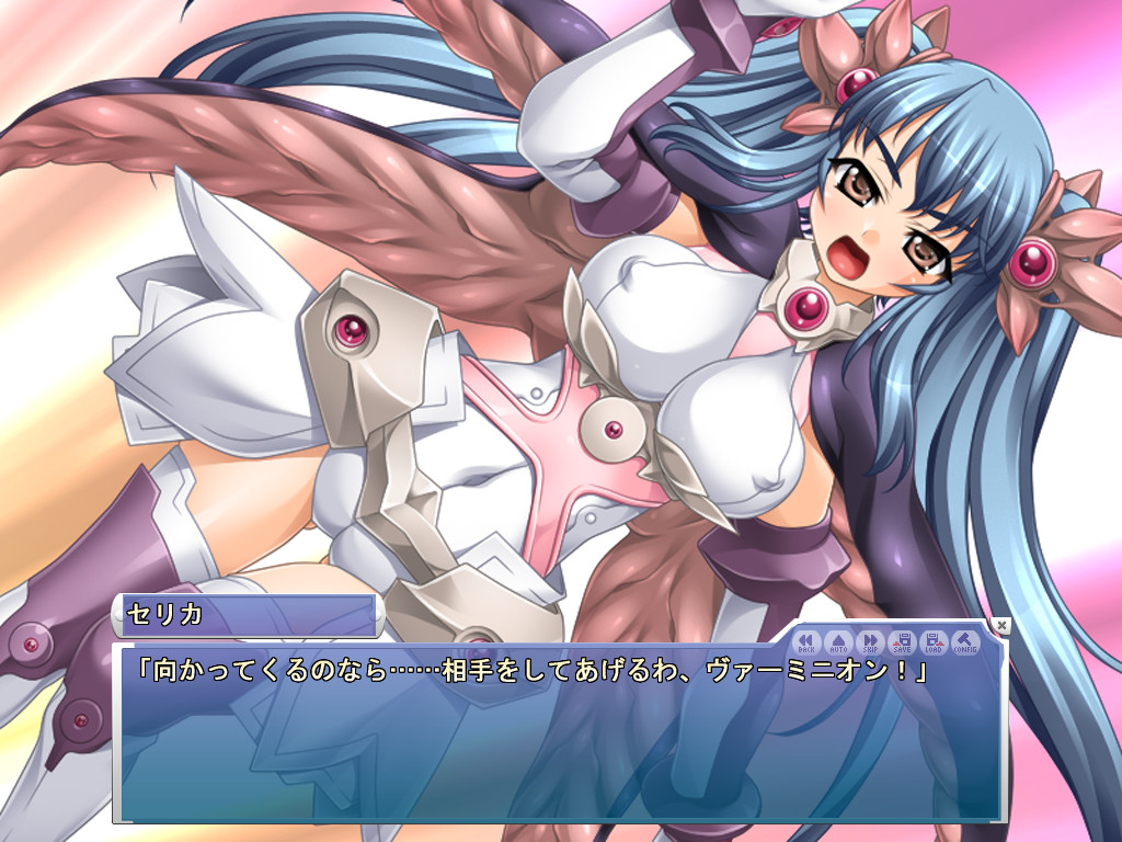 촉장천사 세리카: 복수의 슬러그 미니온 편