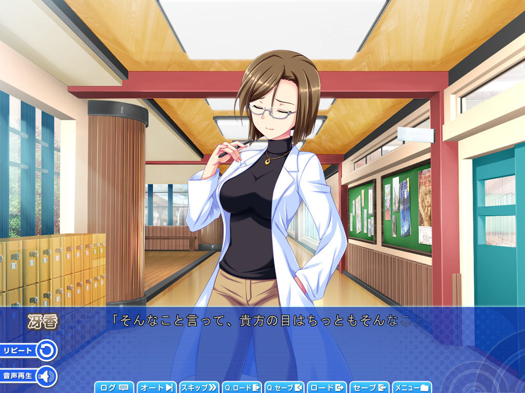 불타는 임신시키기 더! 발육! 신체측정2