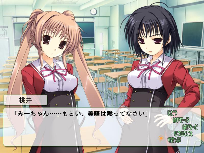 마이크로～오레가와타시데보쿠가아타시데～