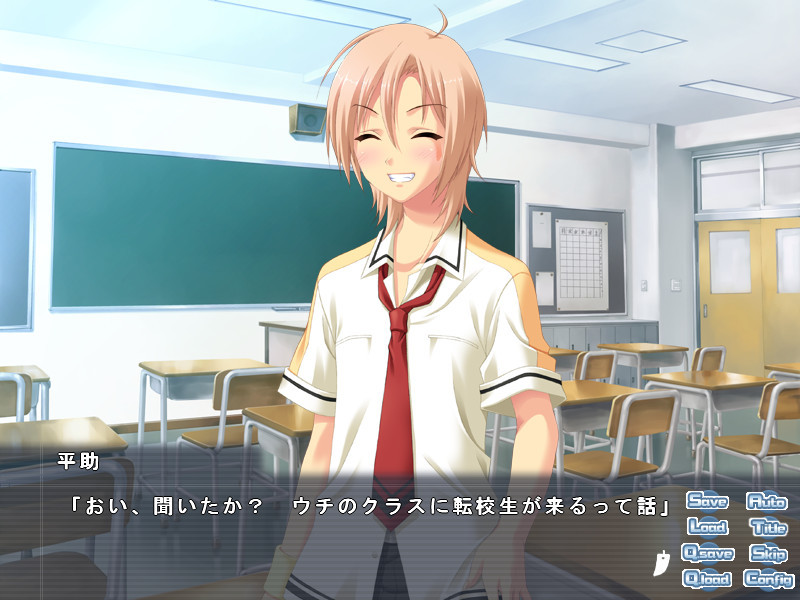 내일은 분명, 맑아지길