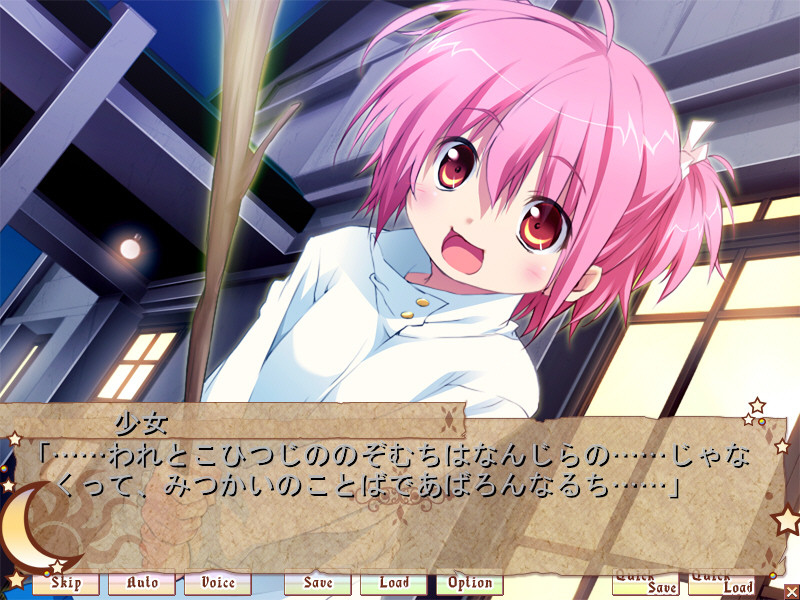 달과 마법과 태양과