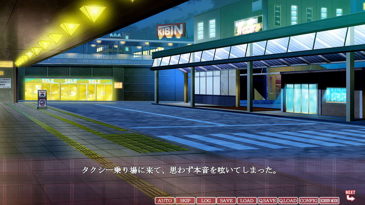 오늘 밤만이라도 재워주세요