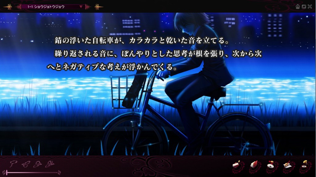 고스델리 -GOTHIC DELUSION-