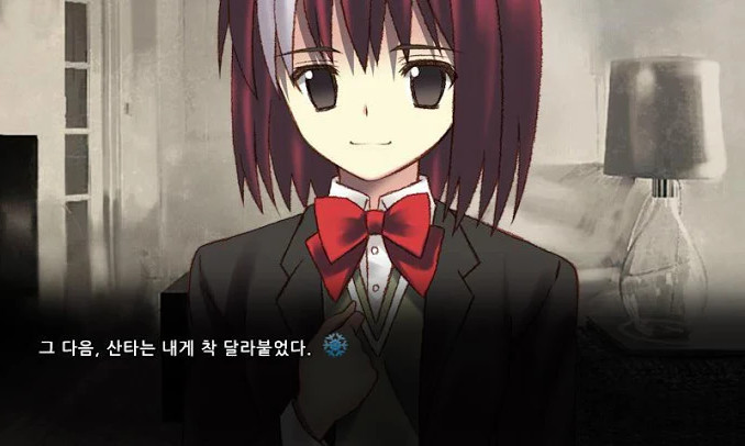 산타는 교복을 입을 수 밖에 없어