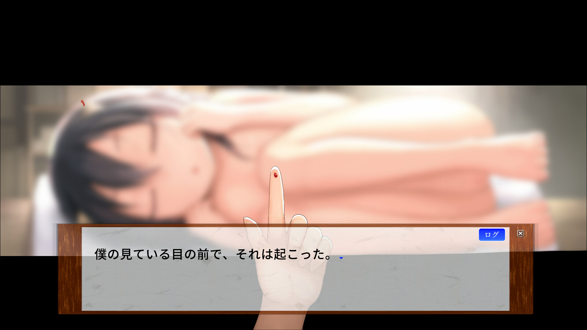 오니보쿠 ～귀녀음간～