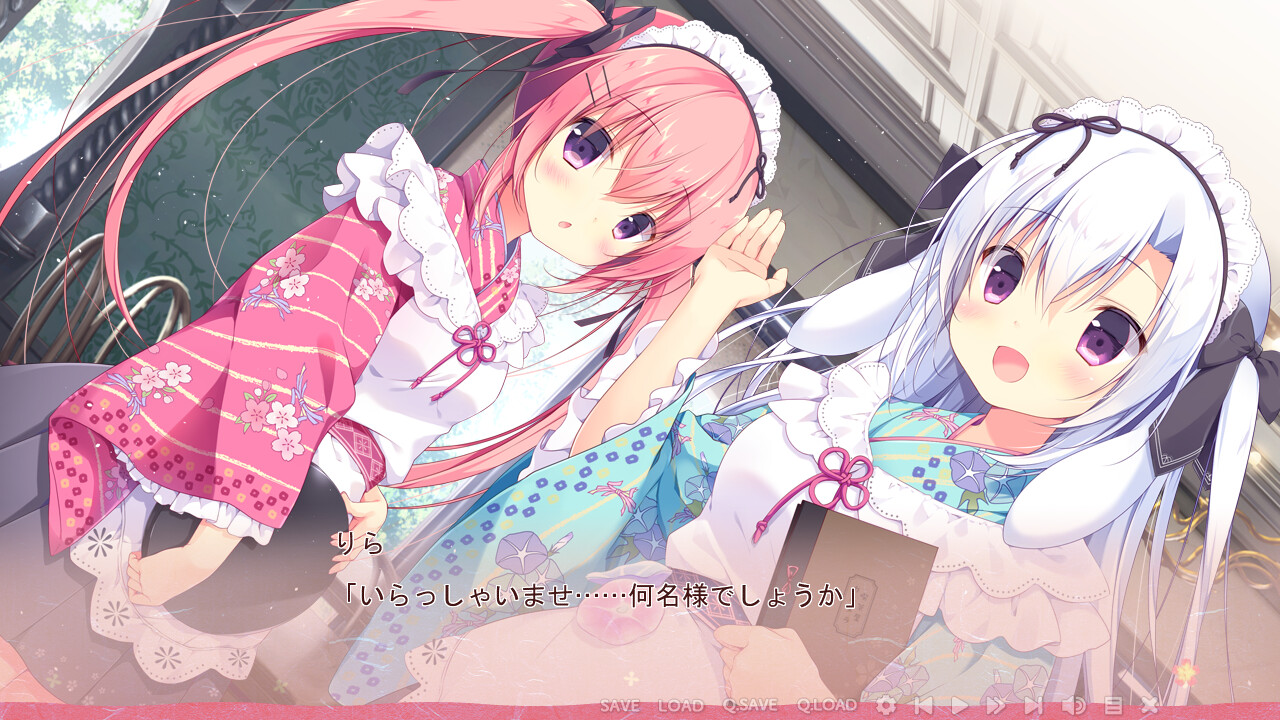 코이니, 감미를 더해서 2