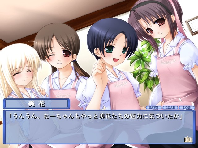 테노히라오, 타이요오니