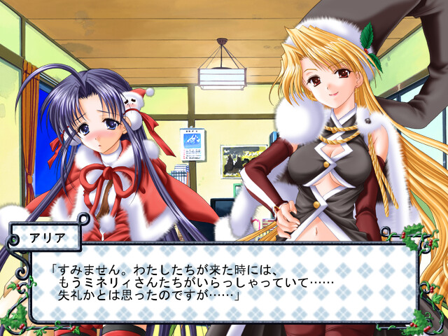 카나에테 아게루～겨울이 준 선물～