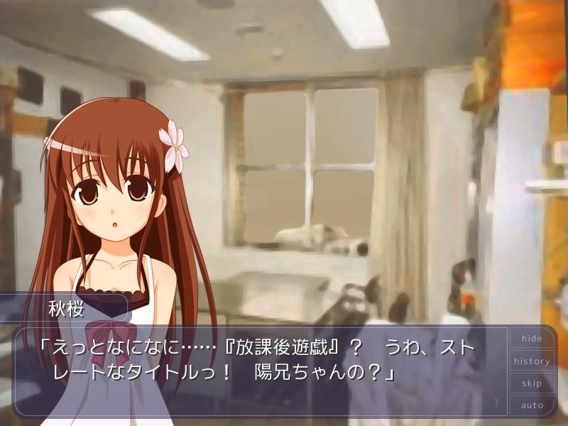 히마와리 아쿠아 애프터 The Day the Moon Stood Still