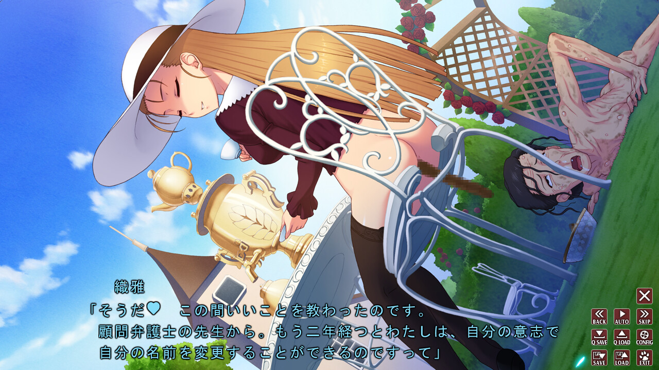 J×J 여고생 수인화 계획 ～암컷○공개생조교～