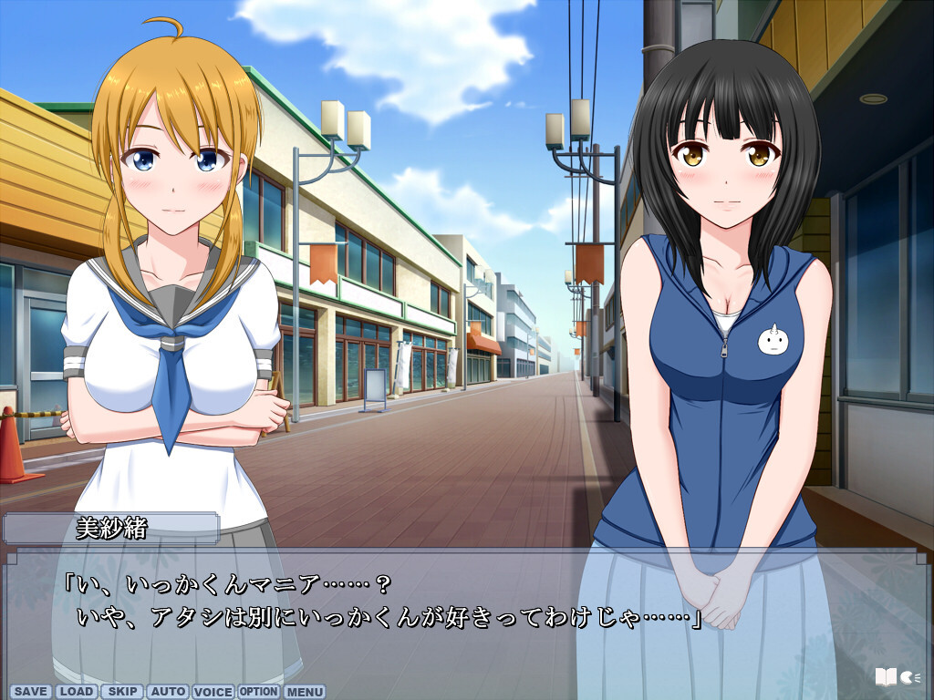 센세이 아노야마에 가다