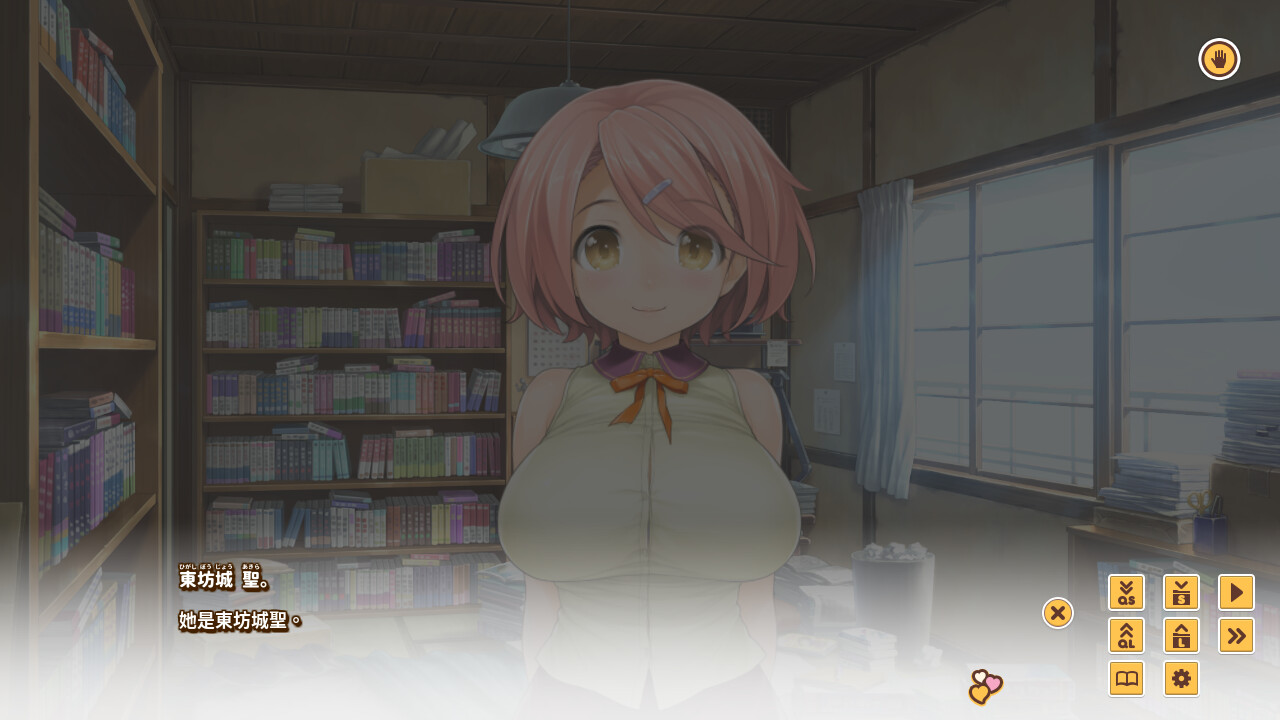 LOVE³ -러브 큐브-