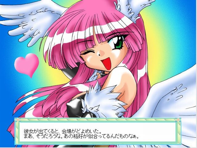 Changing My Heart ～마음을 바꾸며～