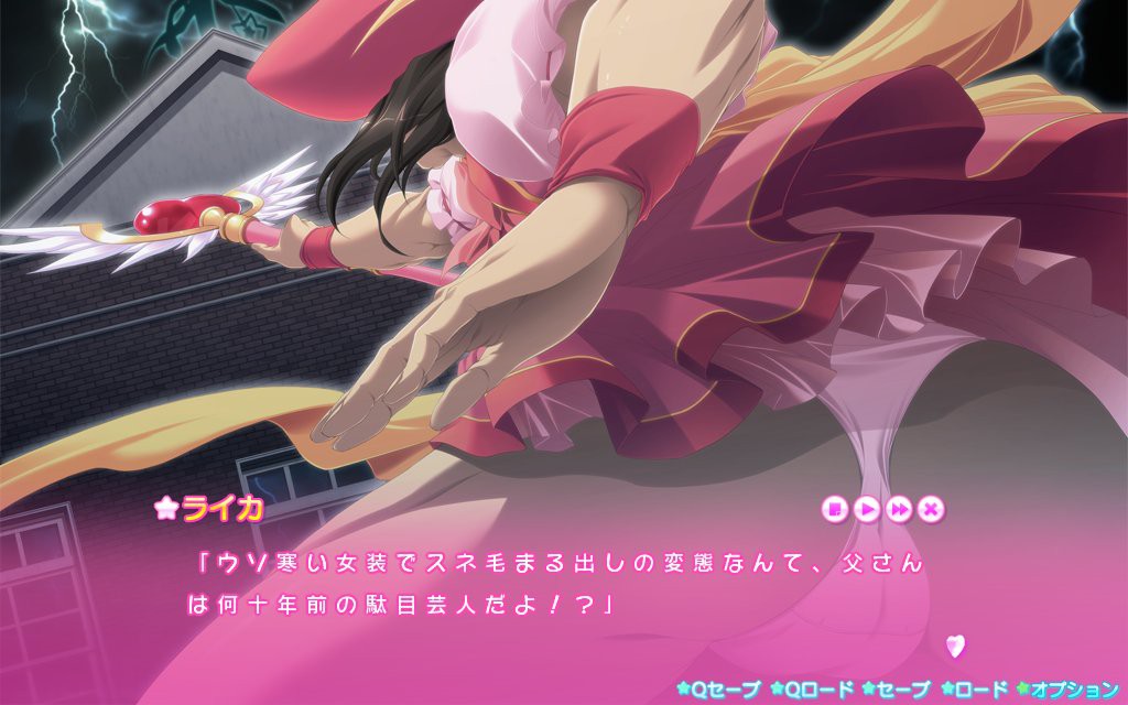 프리즘☆ 마~지컬 PRISM Generations！